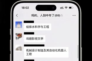 求金宝搏188地址截图0